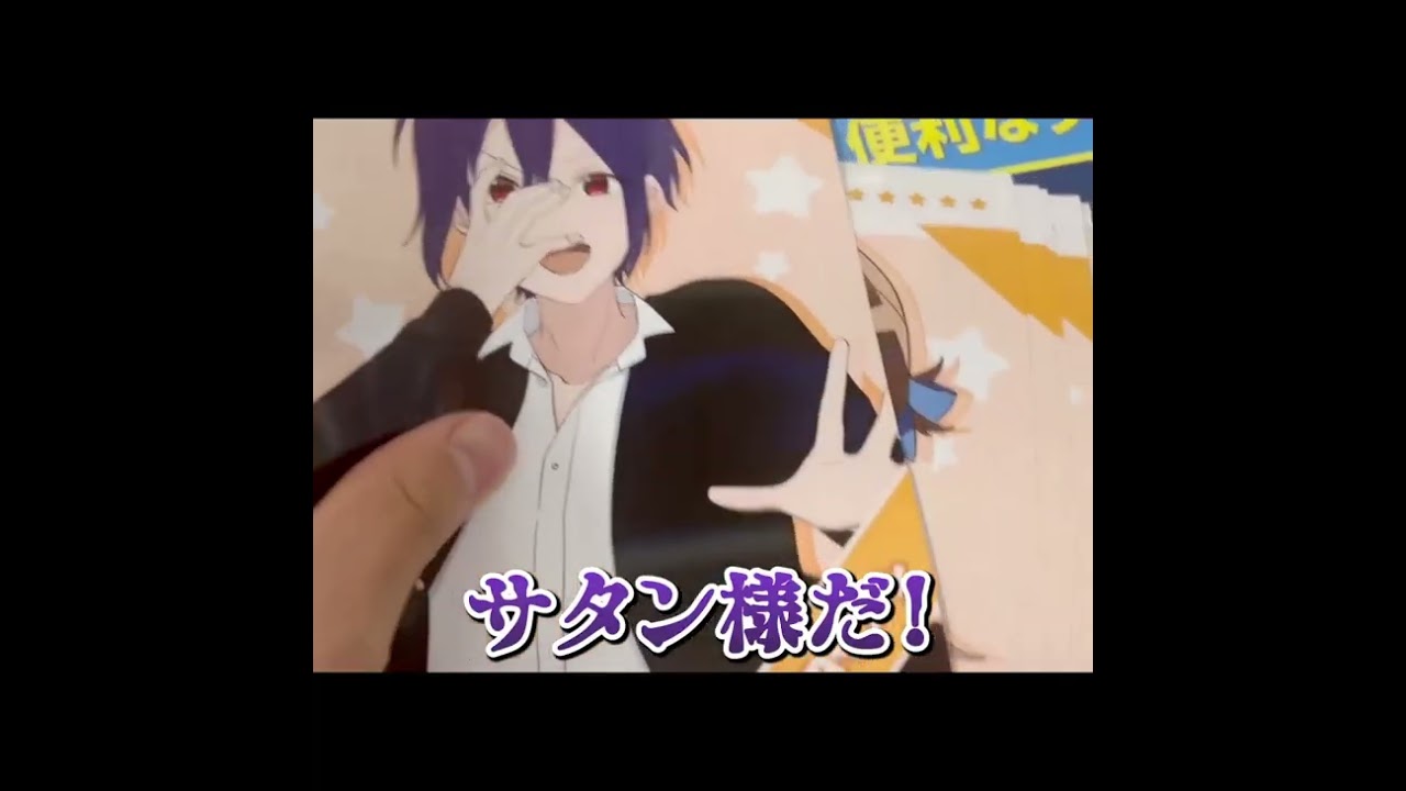ジェル本人が遠井さんファミマプリント買いに来た結果WWWWWWWWWWW #shorts #ジェル #遠井さん