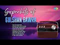 Capture de la vidéo Superhits Of Gulshan Bawra | Khullam Khulla Pyar Karenge | Tu Kya Jane O Bewafa | Old Hindi Songs