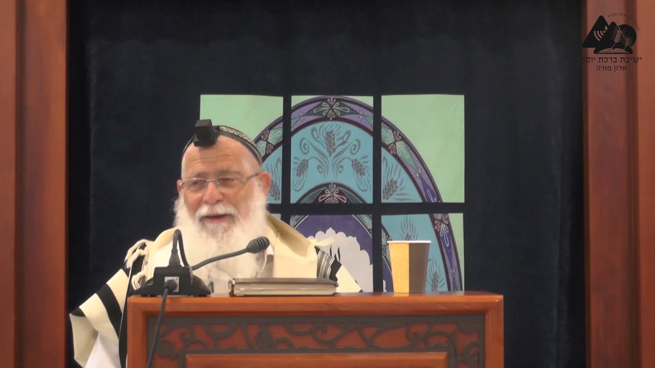 הלכות חג השבועות | הרב אליקים לבנון
