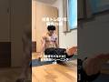 【最速でバキバキ】自宅腹筋トレーニング3選#自重トレーニング #腹筋 #筋トレ