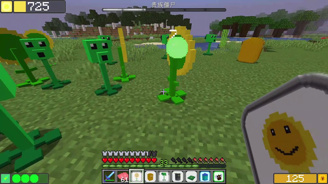 HungTeen's Plants vs Zombies Mod - Minecraft Mods - CurseForge