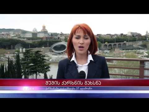 მოგენატრა თავისუფალი მედია ?!