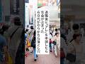 必見🔥退職後に「アレ」を申請したら年金が止まります #退職 #給付金 #仕事辞めたい #会社