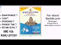 BMC 426 Home Lottery Updates - Payment processing, Loan, Down Payment, Refund, possession all Detail