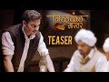 Nilkanth Master - TEASER - Adinath Kothare, Vikram Gokhale, Kishore Kadam - Marathi Movie