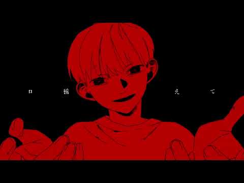 【Amano Naoki】Dull!!【UTAU Cover】+ UST