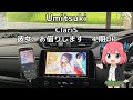 空気録音 Umitsuki ClariS 空気録音 Umitsuki ClariS