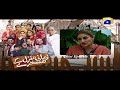 Watch Zamani Manzil Kay Maskharay Episode 24 Teaser | Har Pal Geo Online In HD