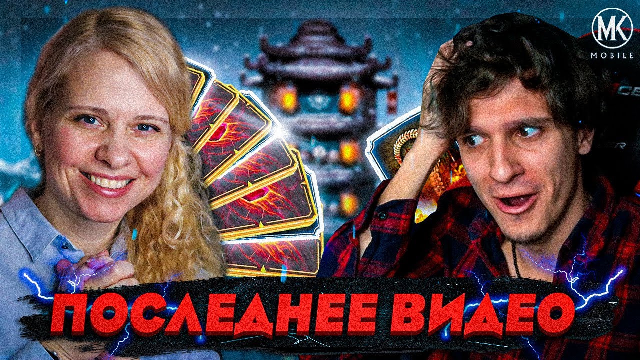 Последний День Магазина Последний День Магазина