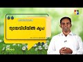 ന്യായവിധിയിൽ കൃപ || PR. SILJU VARGHESE || CHRISTIAN MESSAGE || POWERVISION TV