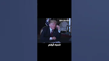 Fun خنده خنده دوبله طنز دلار أخبار 