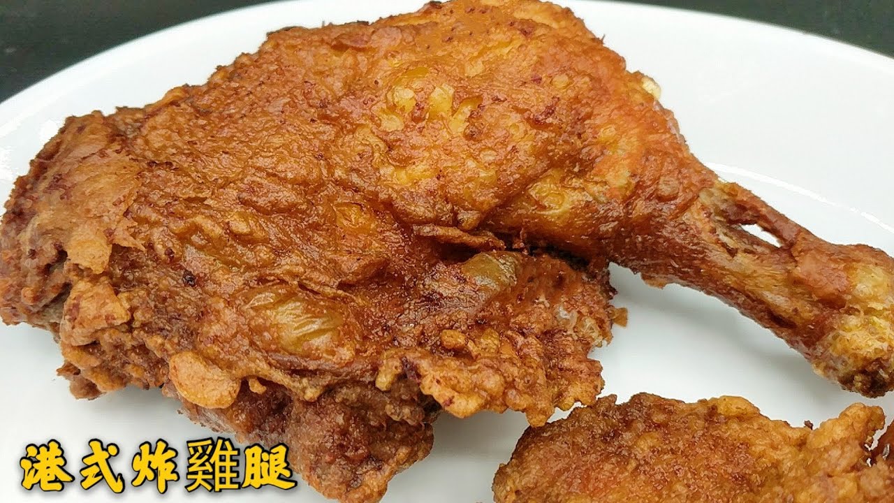 Hong Kong Style Fried Chicken YouTube