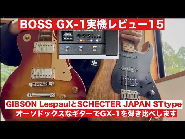 TUNE】 SOMNUS TG-120SX - YouTube