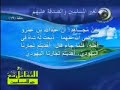 التعامل مع غير المسلمين 19 الهدية لغير المسلمين والصدقة عليهم