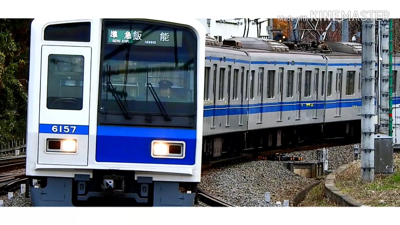 西武6000系 PV   ｢commuter blue｣