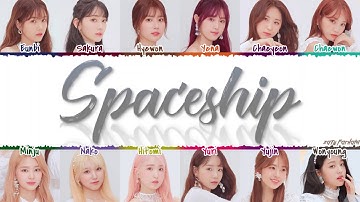 IZ*ONE (아이즈원) - 