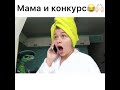 Первое конкурсное видео от Саши