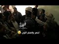 زفه مزمار اذا كان العريس صغير مواليد 2009 هههههههههههههه