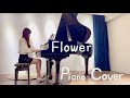  flower  piano cover by lazycat