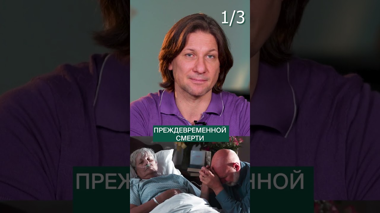 Правда и мифы о здоровом питании #здоровье #питание #долголетие