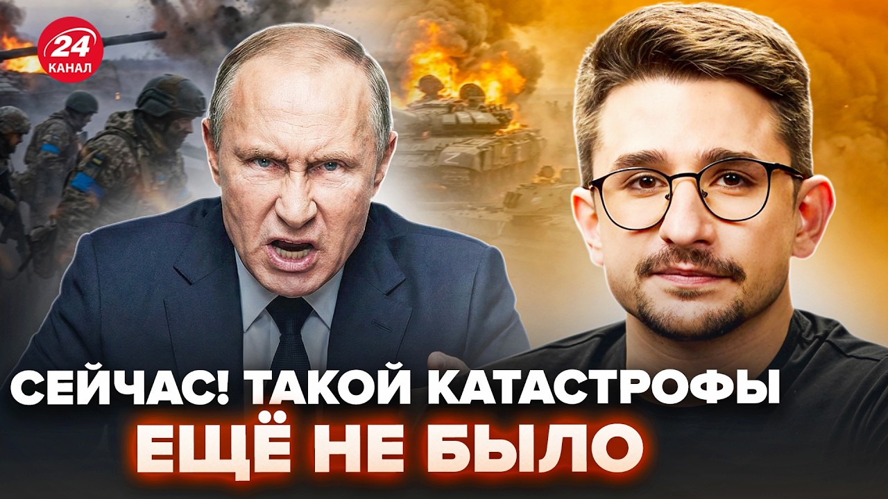 💥НАКИ: Об ЭТОМ ПРОВАЛЕ ДО СИХ ПОР молчали! Ложь Минобороны ОБОЗЛИЛА россиян. Невероятный ПРОРЫВ ВСУ