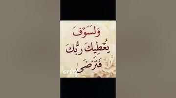 مسجد مالك بن نبي للقارئ بلال بوعشرية