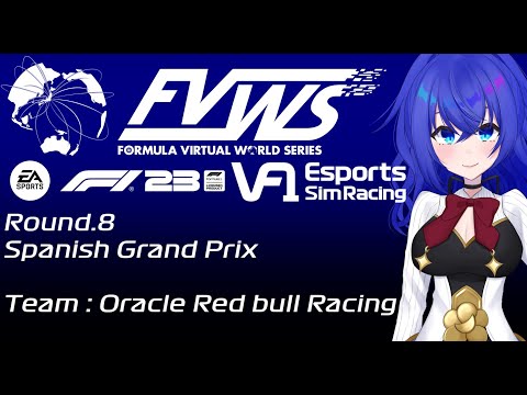 【F1 23 game】#VtuberF1GP VF1 Rd.8 Spanish GP FVWS 2024 スペインGP【満永ゆうみ視点】