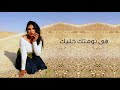 كذاب نور يوسف قمرة الفن Kazab Nour Youssef Qamert El Fan كذاب نور يوسف قمرة الفن Kazab Nour Youssef Qamert El Fan