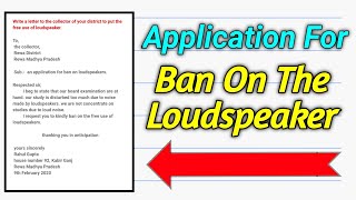 An Application For Ban on the Loudspeaker #shorts #youtube_study_shorts screenshot 4
