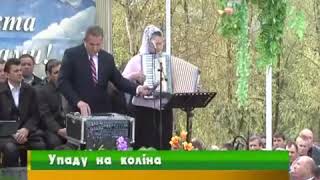 Video thumbnail of "Упаду на коліна,двері міцно закрию"