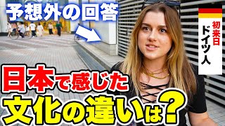 「日本の○○は全然違う！」外国人に日本のカルチャーショックを聞いてみた！｜外国人観光客にインタビュー｜日本の印象