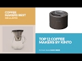 Top 12 Coffee Makers By Kinto // Coffee Makers Best Sellers
