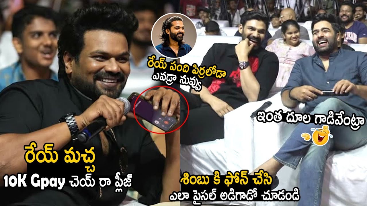 Nara Rohit Can't Stop His Laugh Over Manchu Manoj Hilarious Phone Call To Simbu | Sahithi Tv