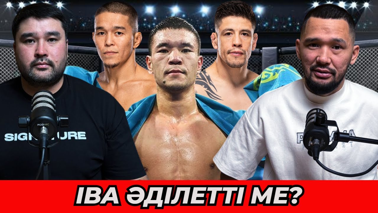 IBA ӘЧ:ТӨРЕШІЛЕР ДАУЫ | АСУ Алмабаев vs Морено:ҮЛКЕН МҮМКІНШІЛІК | ЖӘНІБЕКТІ КІМ ДОПИНГККЕ ТЕКСЕРДІ?