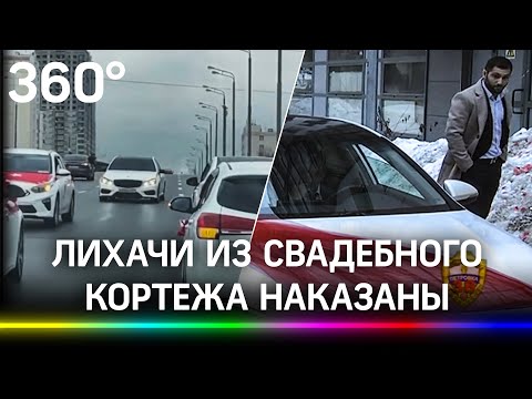 Лихих ездунов с Варшавки полицейские нашли и выдали им "оптовую партию" протоколов