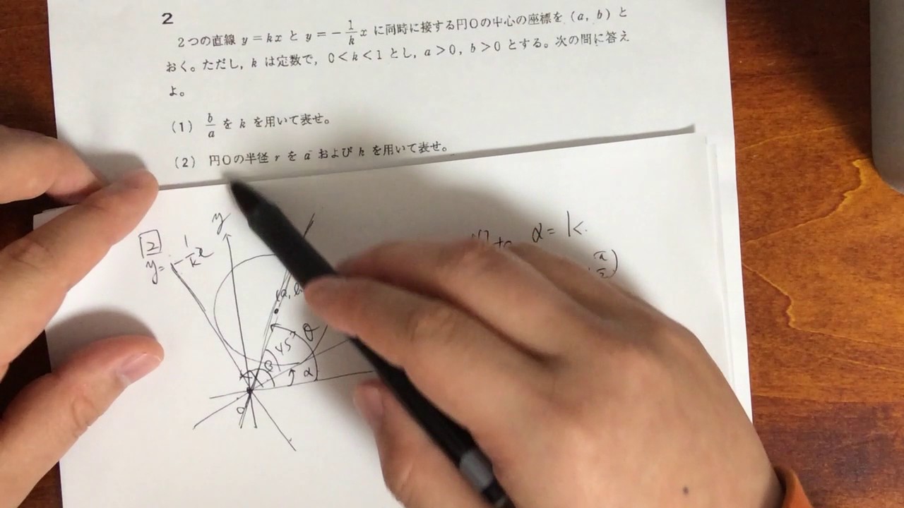 2015年 早稲田大学社会科学部入試 数学 第2問 - YouTube