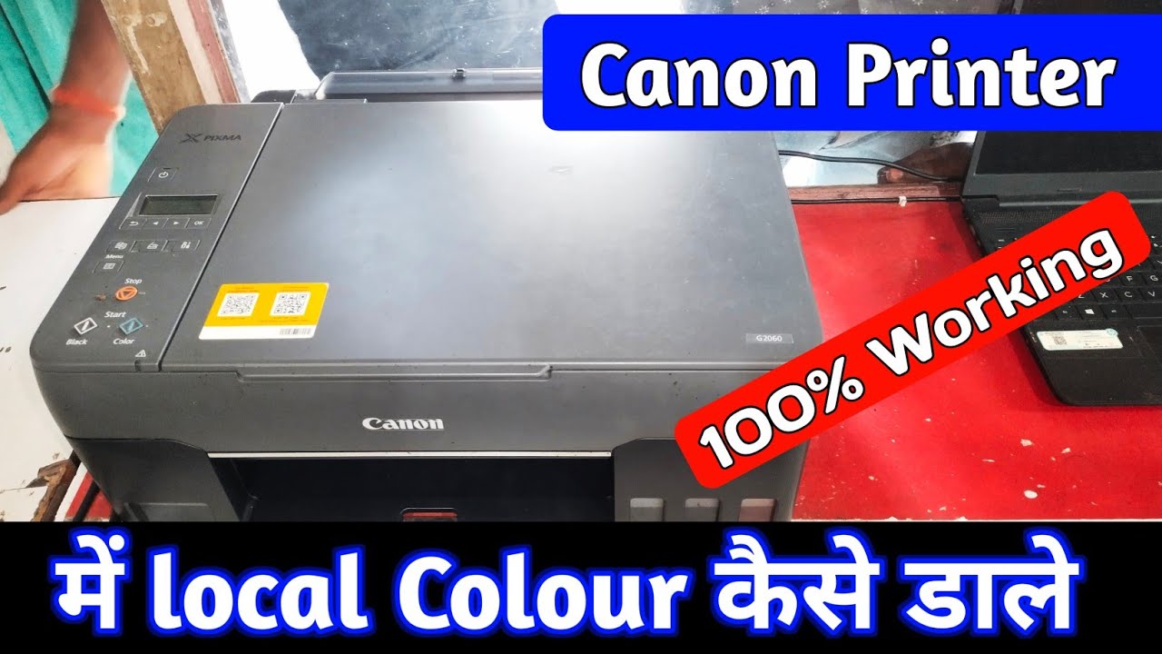 Canon Printer G2060 Me Local ink Kaise Dale Canon Ke Printers Me