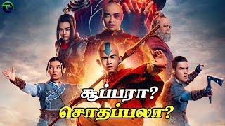 Netflix's Avatar the last airbender review in Tamil | Avatar Series Tamil | Tamil Cartoonism |