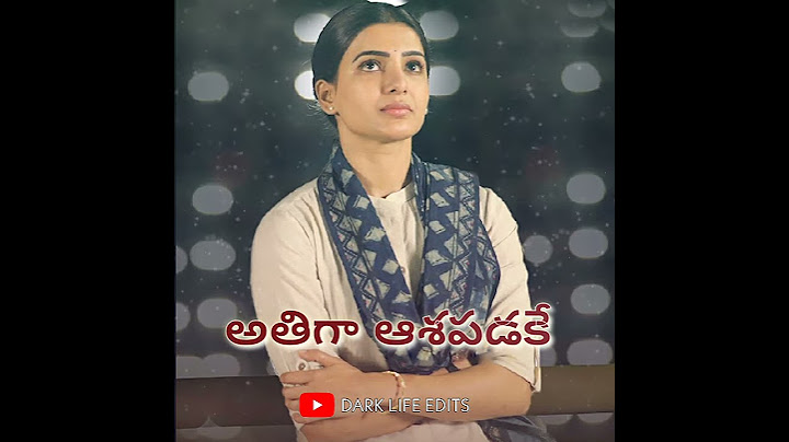 ye nomu nochavu neevani song in JAANU moive