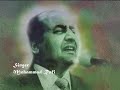 ek dil ke tukde hazar hue koi_Pyar Ki Jeet 1948_Suraiya& Rehman_Rafi_Q J_ Husnlal Bhagatram_a trib. Mp3 Song