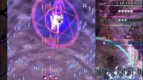 Touhou 14: Double Dealing Character -- Easy, ReimuB, 1cc