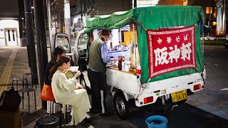 ชีวิตของเชฟราเม็ง - ร้านราเม็งแบบเก่า - อาหารข้างทางของญี่ปุ่น