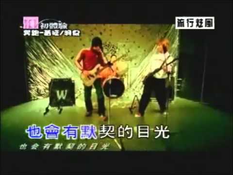 羽泉-奔跑(by:chale)