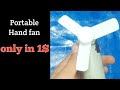 How to make rechargeable hand Fan at home#experiment #diy #youtubevideos