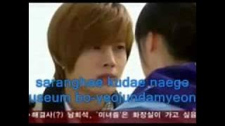 love you (HowL) boys over flower ost with lyrics