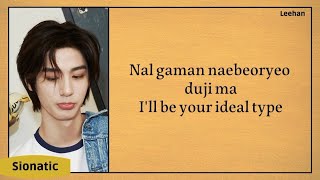 BOYNEXTDOOR - ONE AND ONLY (lyrics)