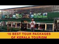 Top 10 kerala tour plans with booking details  best kerala tourism packages  kerala tour plan