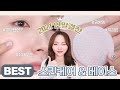 2021 연말결산 1편