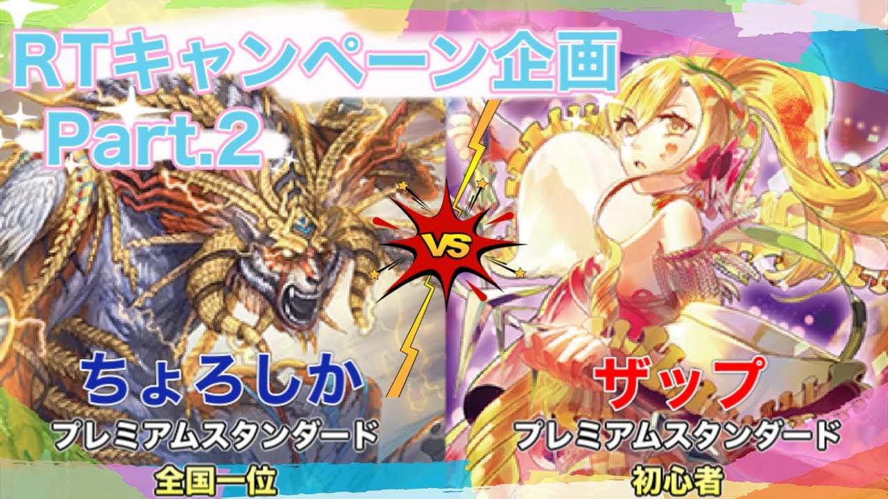 ヴァンガード Hyu Gavsハリー むらくもvsペイルムーン 対戦動画 構築 プレミアムスタンダード Youtube ヴァンガード Hyu Gavsハリー むらくもvsペイルムーン 対戦動画 構築 プレミアムスタンダード Youtube