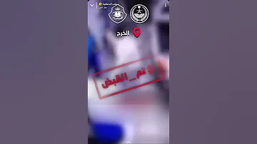 مواطن قام بالاعتداء على عامل محطة وقود 
